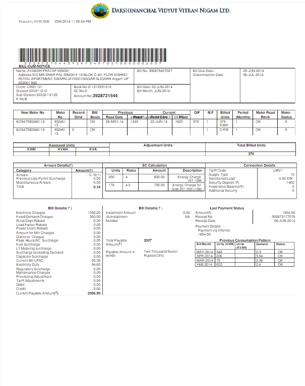 INDIA DVVNL utility bill Word and PDF template